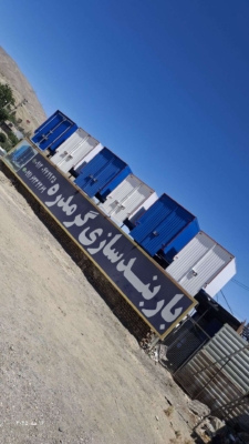 حمل راحت تر و ایمن تر بار
